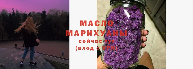 Дистиллят ТГК Wax  Борисоглебск 